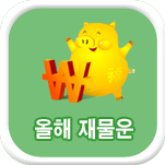 ���� �繰��