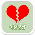 ��ȥ���ջ��