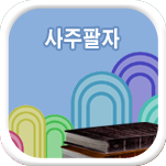 �������ڻ��